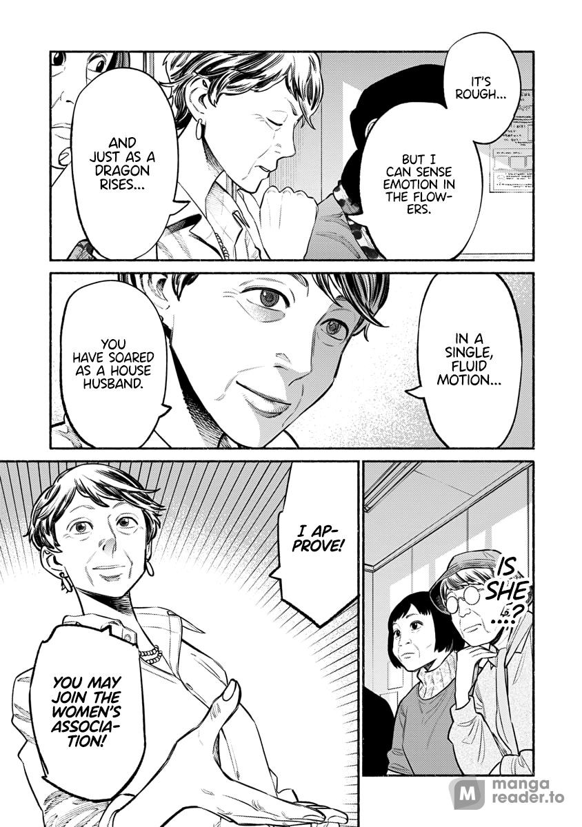 The Way of the Househusband, Chapter 48 image 13